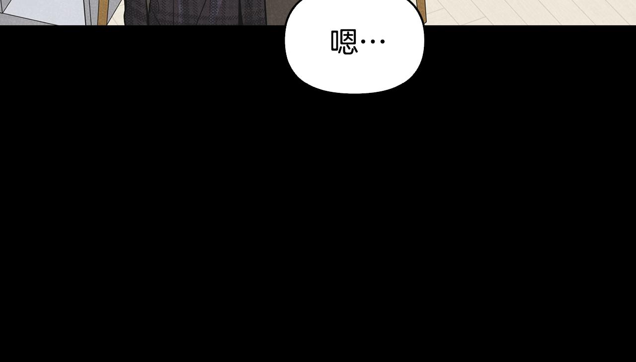第4话 担心被误会(1/4)-第5话