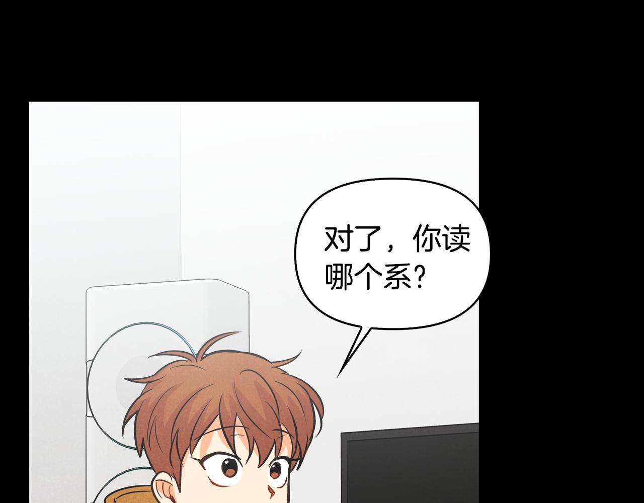 第4话 担心被误会(1/4)-第5话