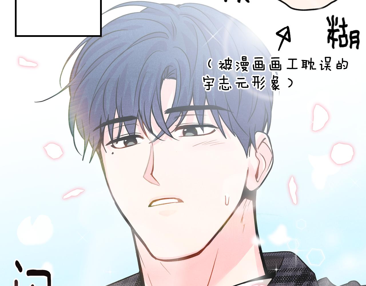 第4话 担心被误会(1/4)-第5话