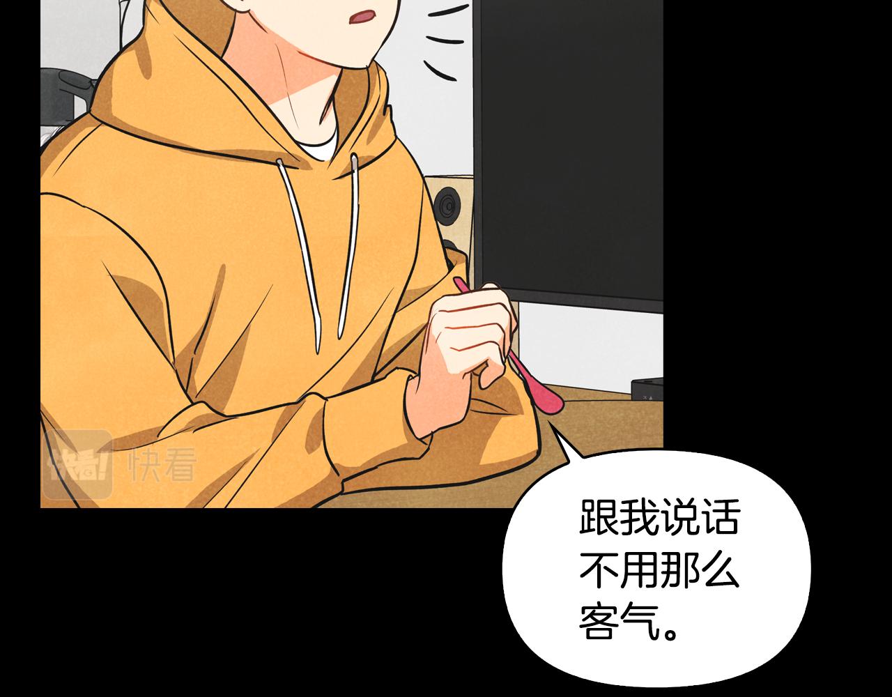 第4话 担心被误会(1/4)-第5话