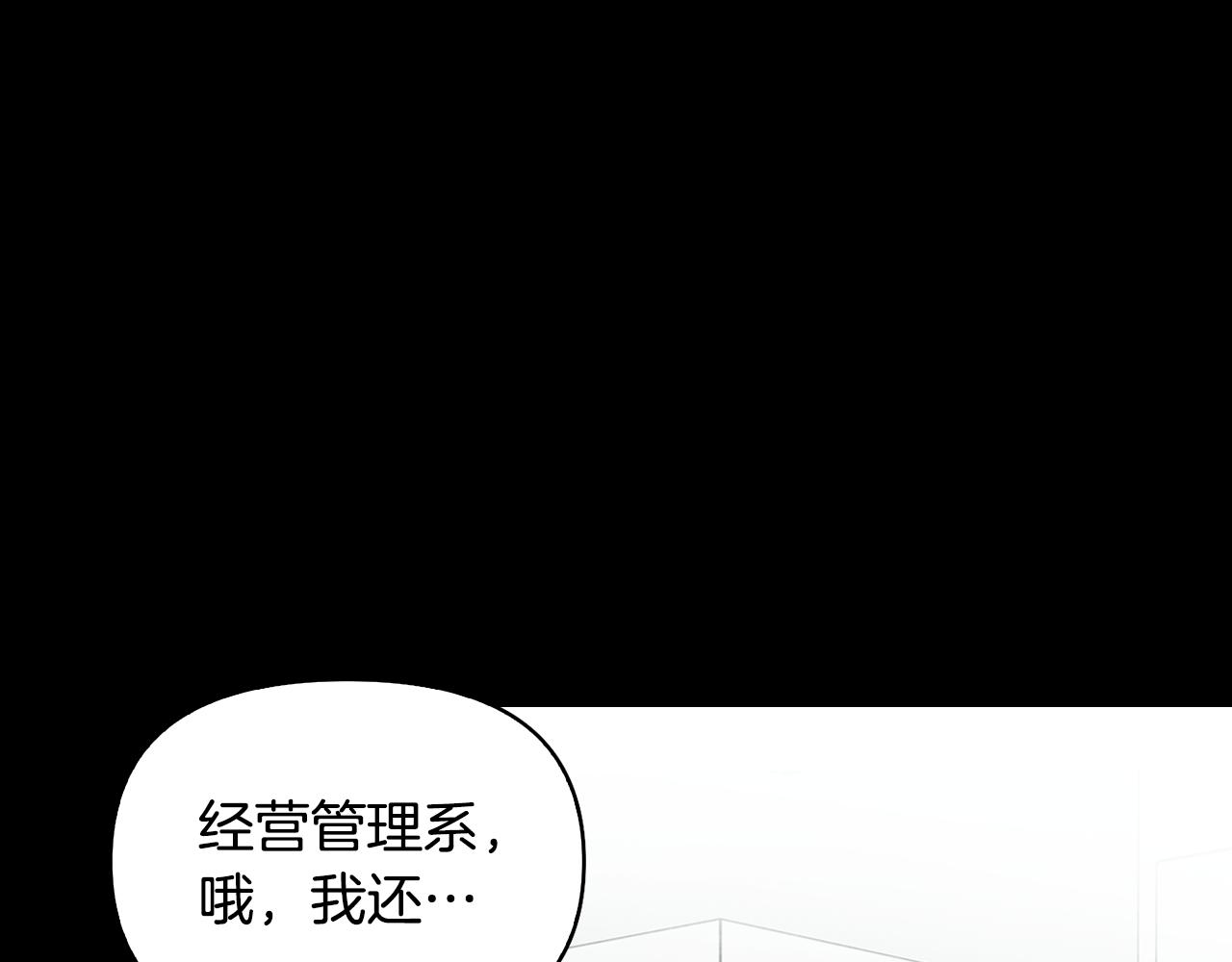 第4话 担心被误会(1/4)-第5话