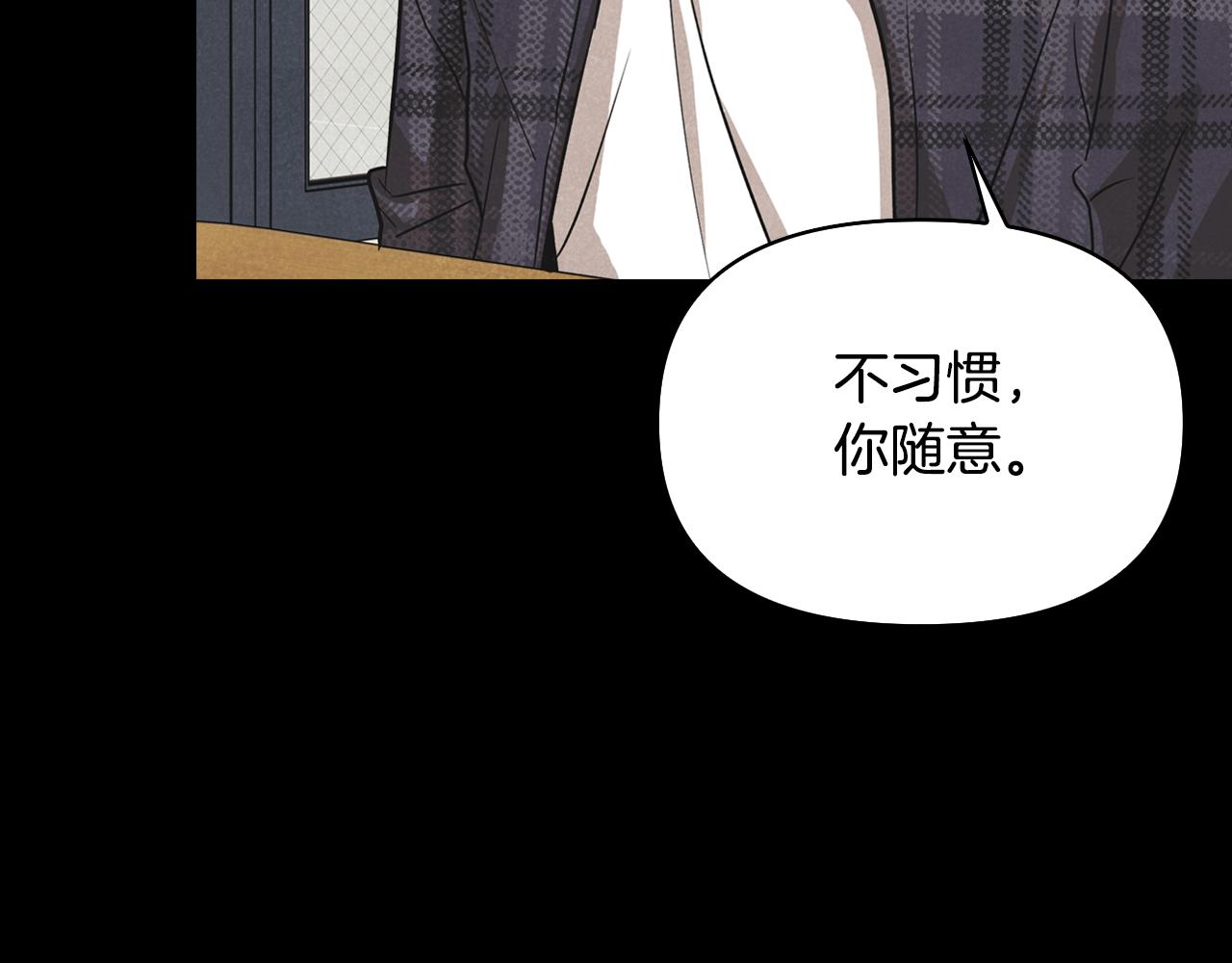 第4话 担心被误会(1/4)-第5话