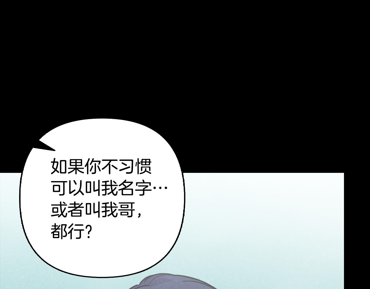第4话 担心被误会(1/4)-第5话