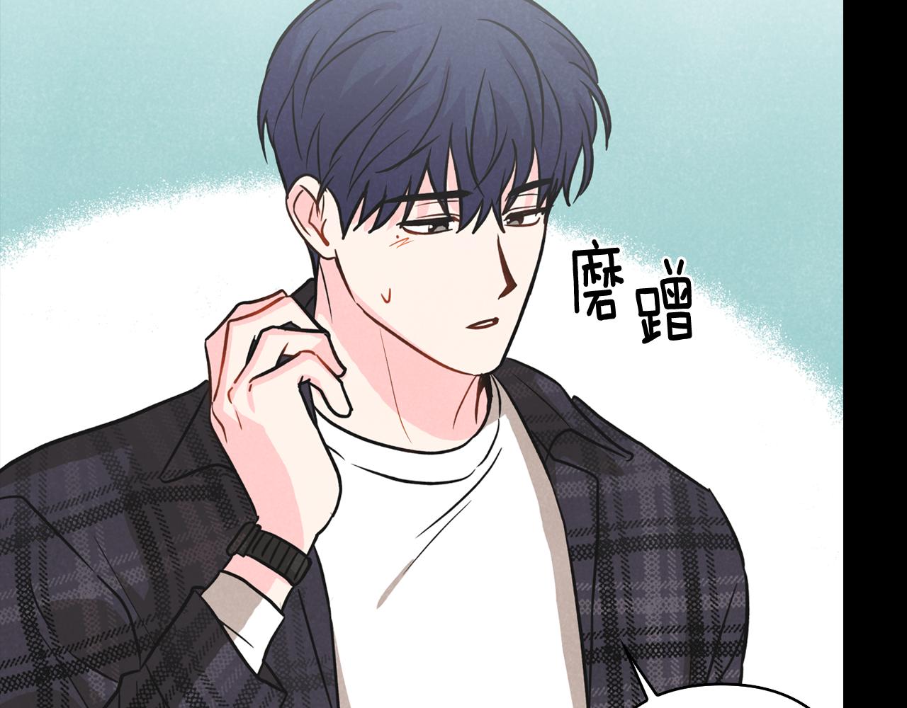 第4话 担心被误会(1/4)-第5话