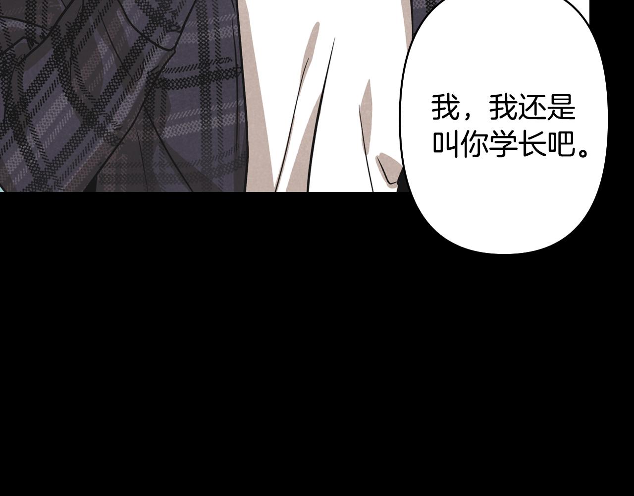 第4话 担心被误会(1/4)-第5话
