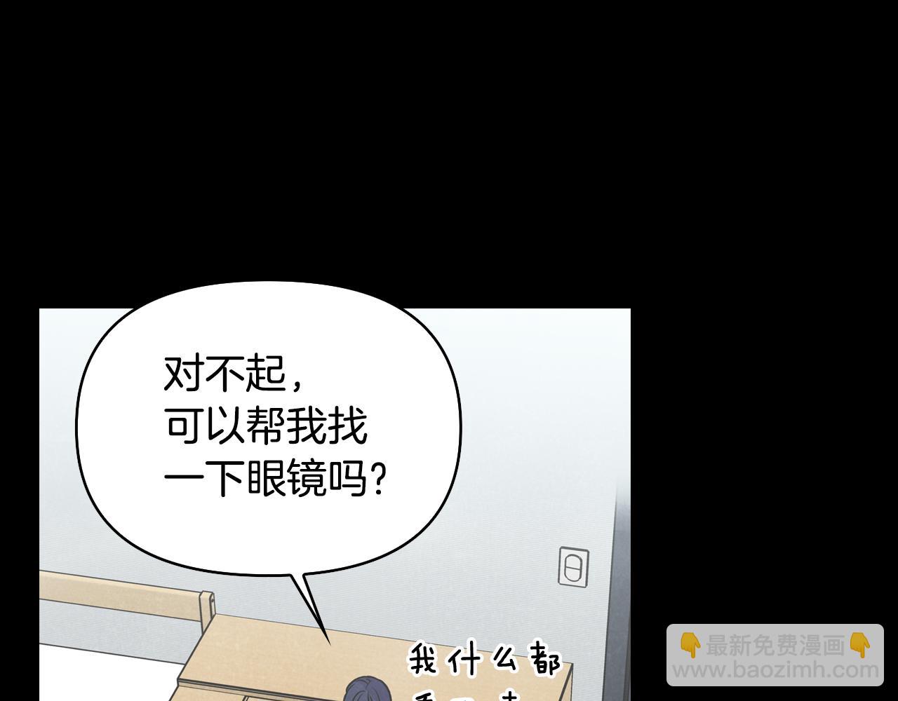 第4话 担心被误会(1/4)-第5话