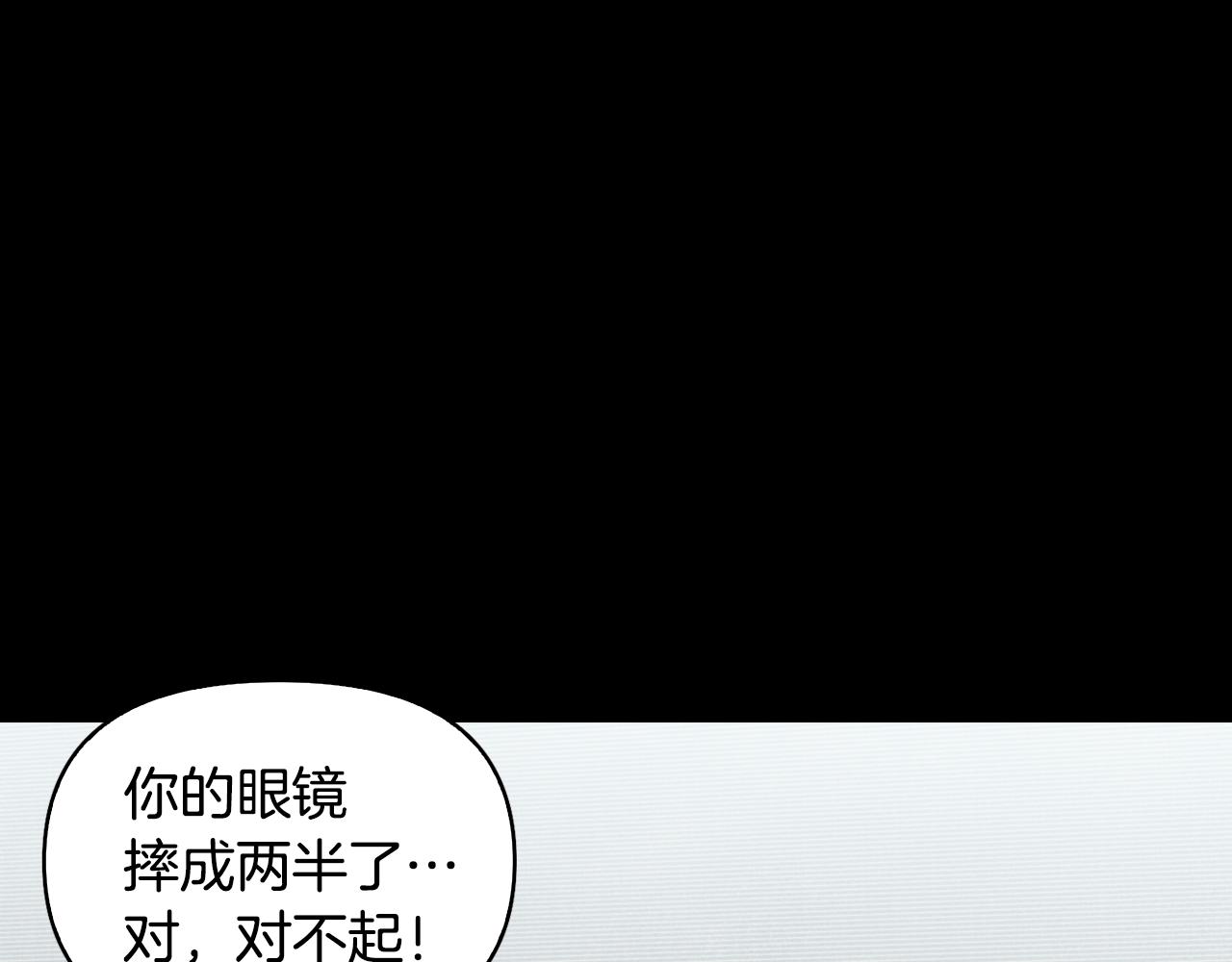 第4话 担心被误会(1/4)-第5话