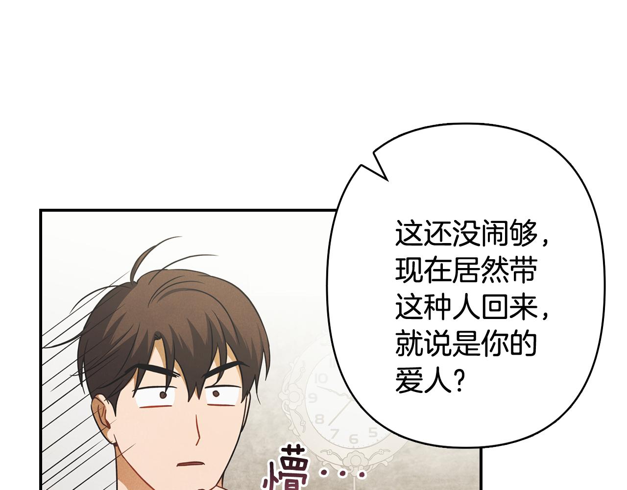 第40话 假扮情侣(1/4)-第41话