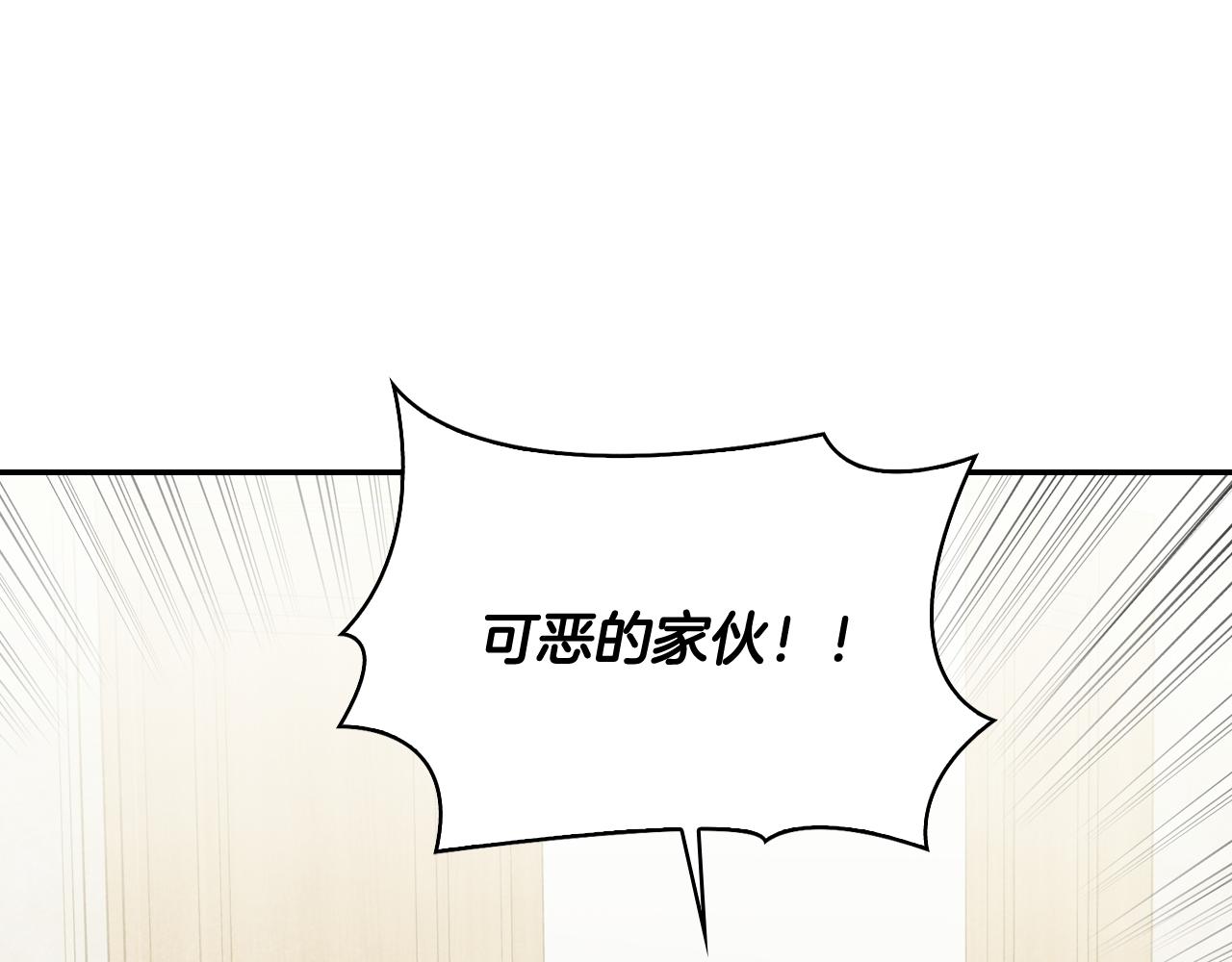 第40话 假扮情侣(1/4)-第41话