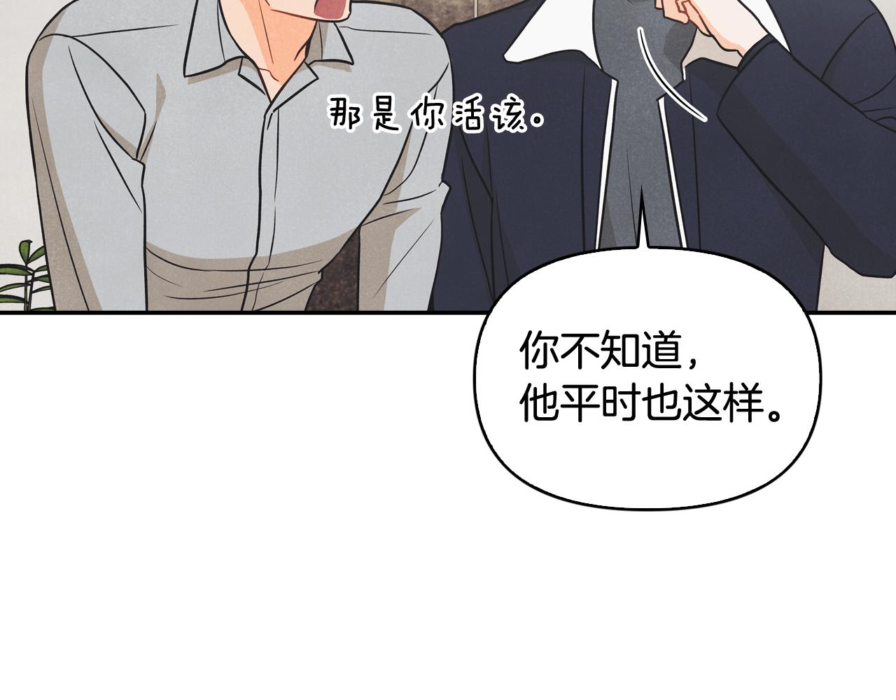 第40话 假扮情侣(1/4)-第41话