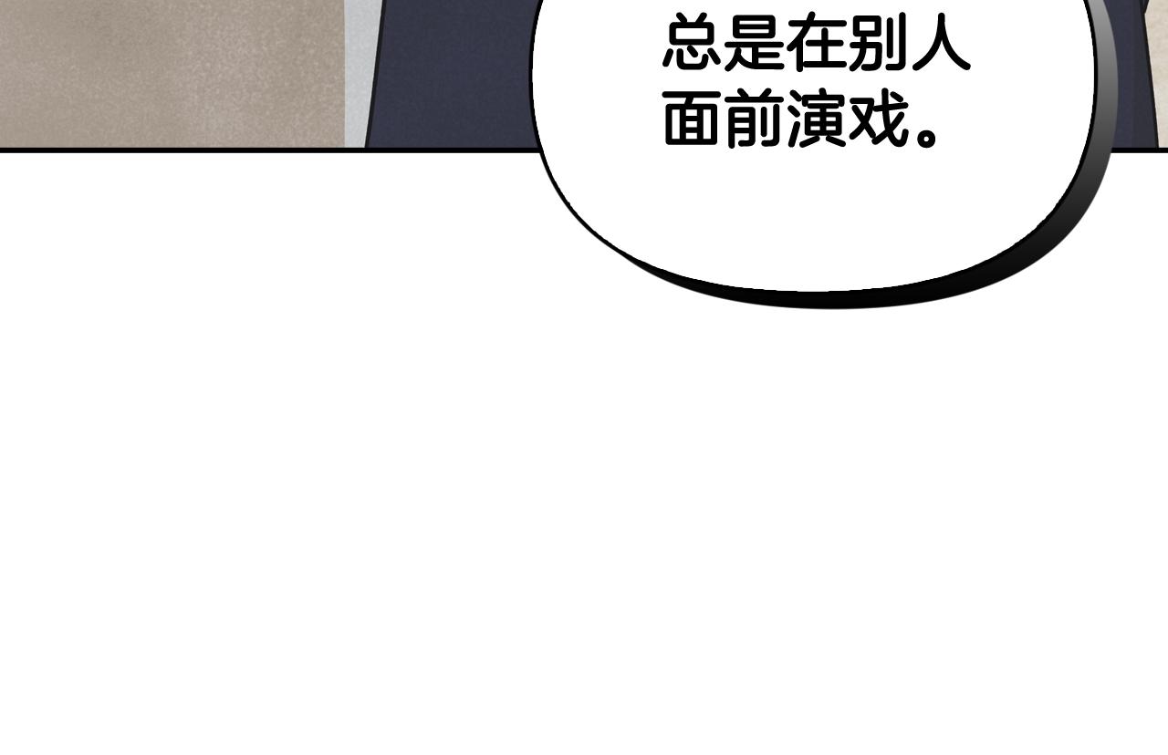 第40话 假扮情侣(1/4)-第41话