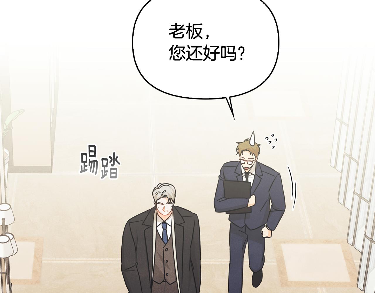 第40话 假扮情侣(1/4)-第41话