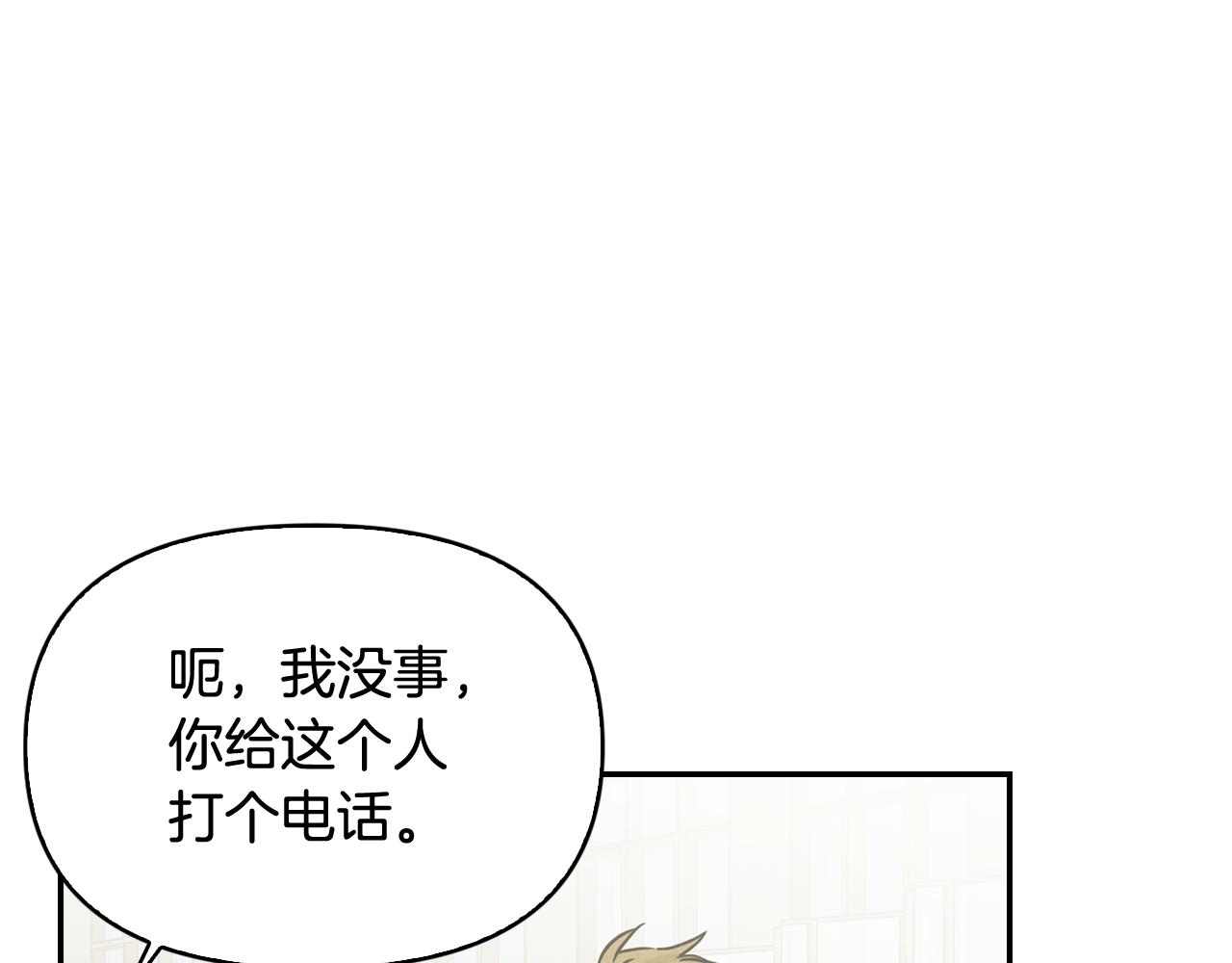 第40话 假扮情侣(1/4)-第41话