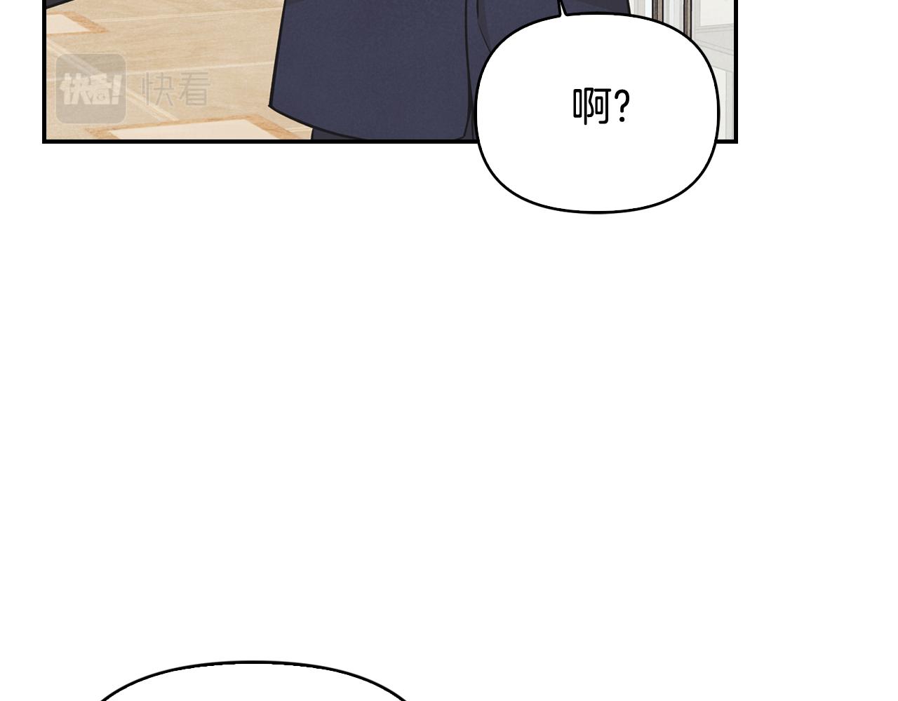 第40话 假扮情侣(1/4)-第41话