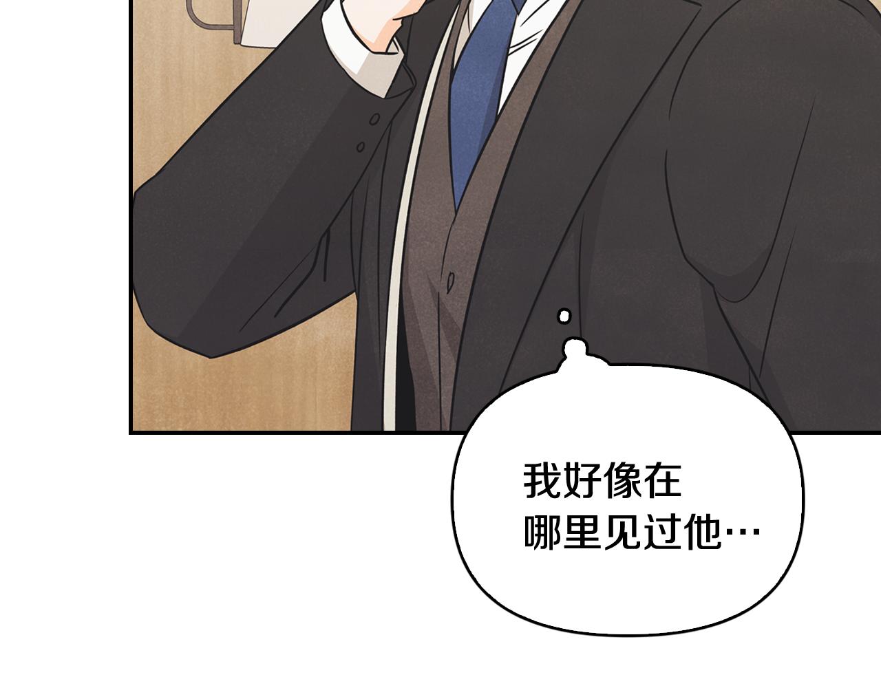 第40话 假扮情侣(1/4)-第41话