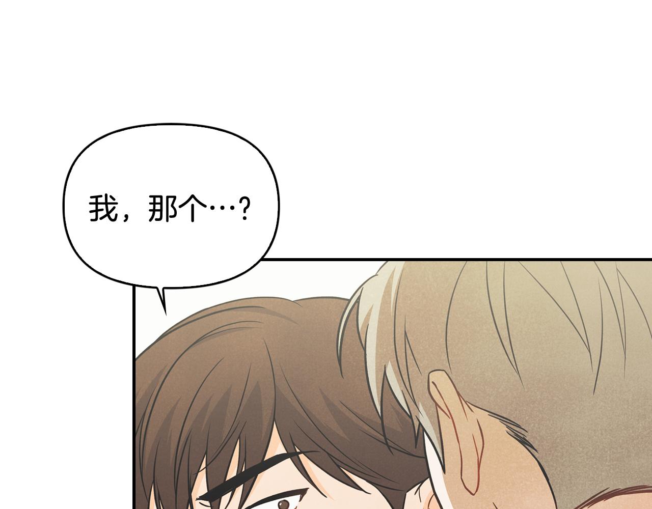 第40话 假扮情侣(1/4)-第41话
