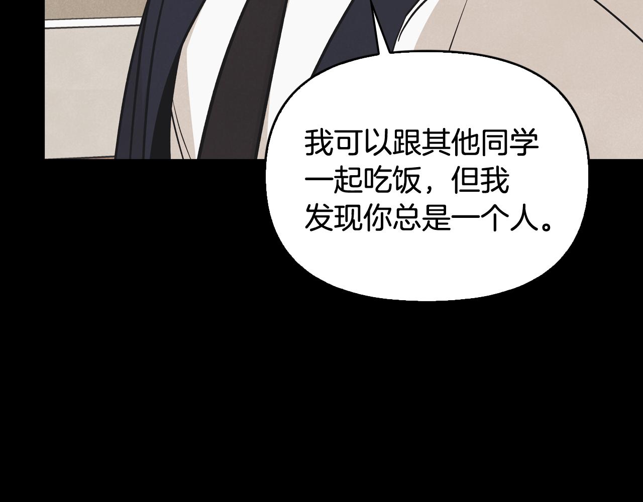 第42话 烦恼(1/4)-第43话