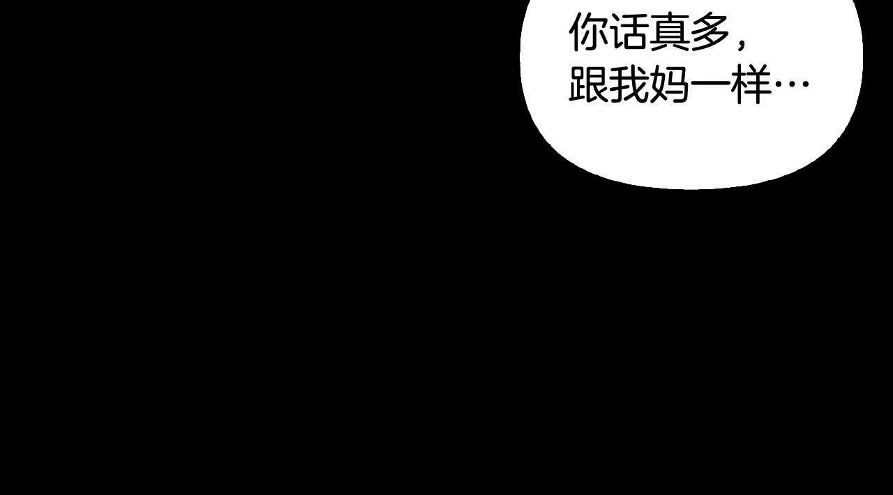 第42话 烦恼(1/4)-第43话