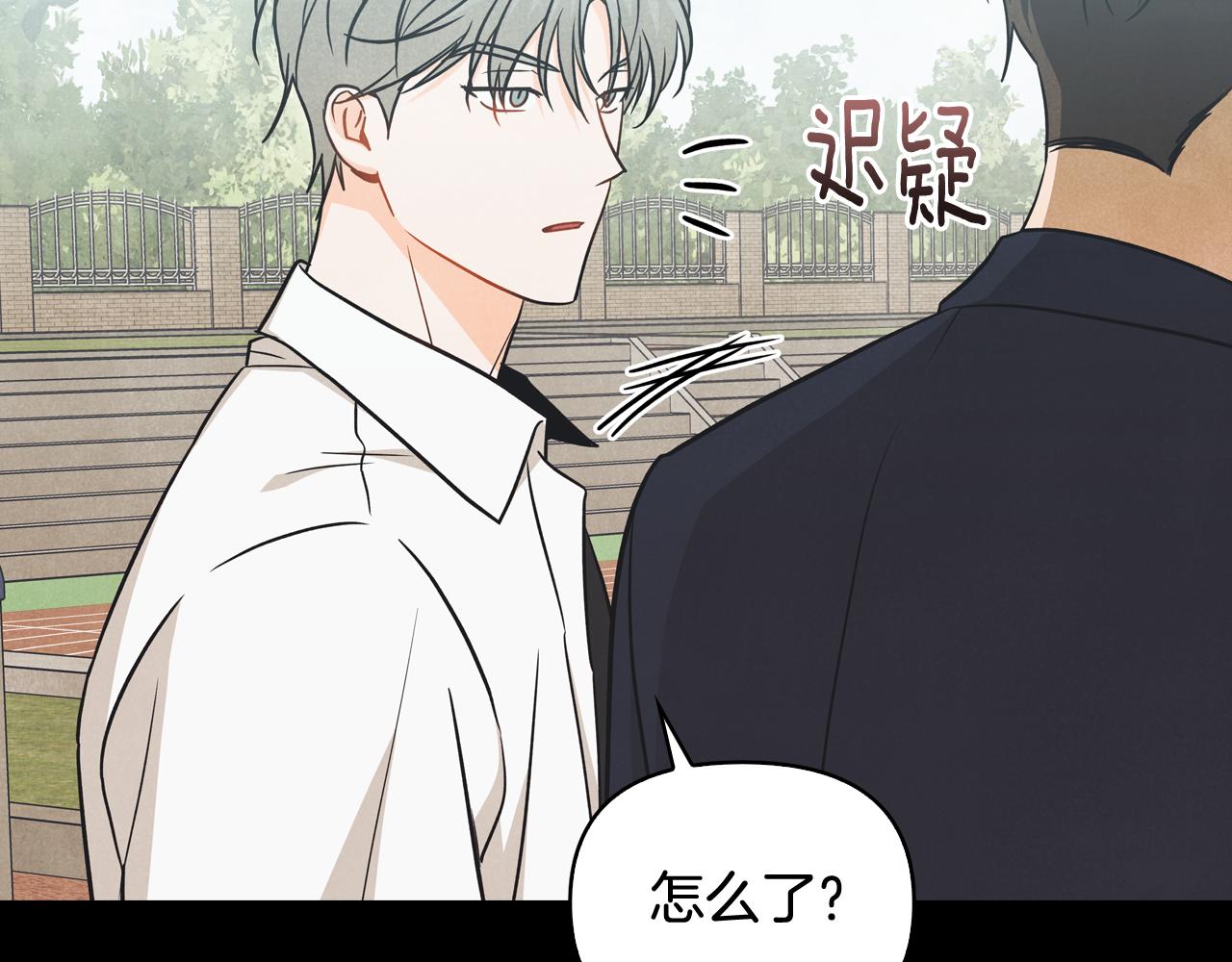 第42话 烦恼(1/4)-第43话