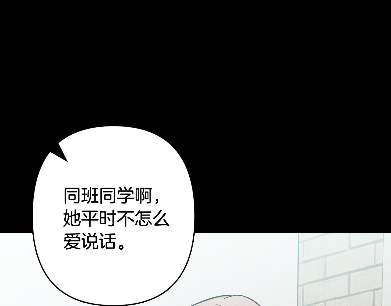 第42话 烦恼(1/4)-第43话
