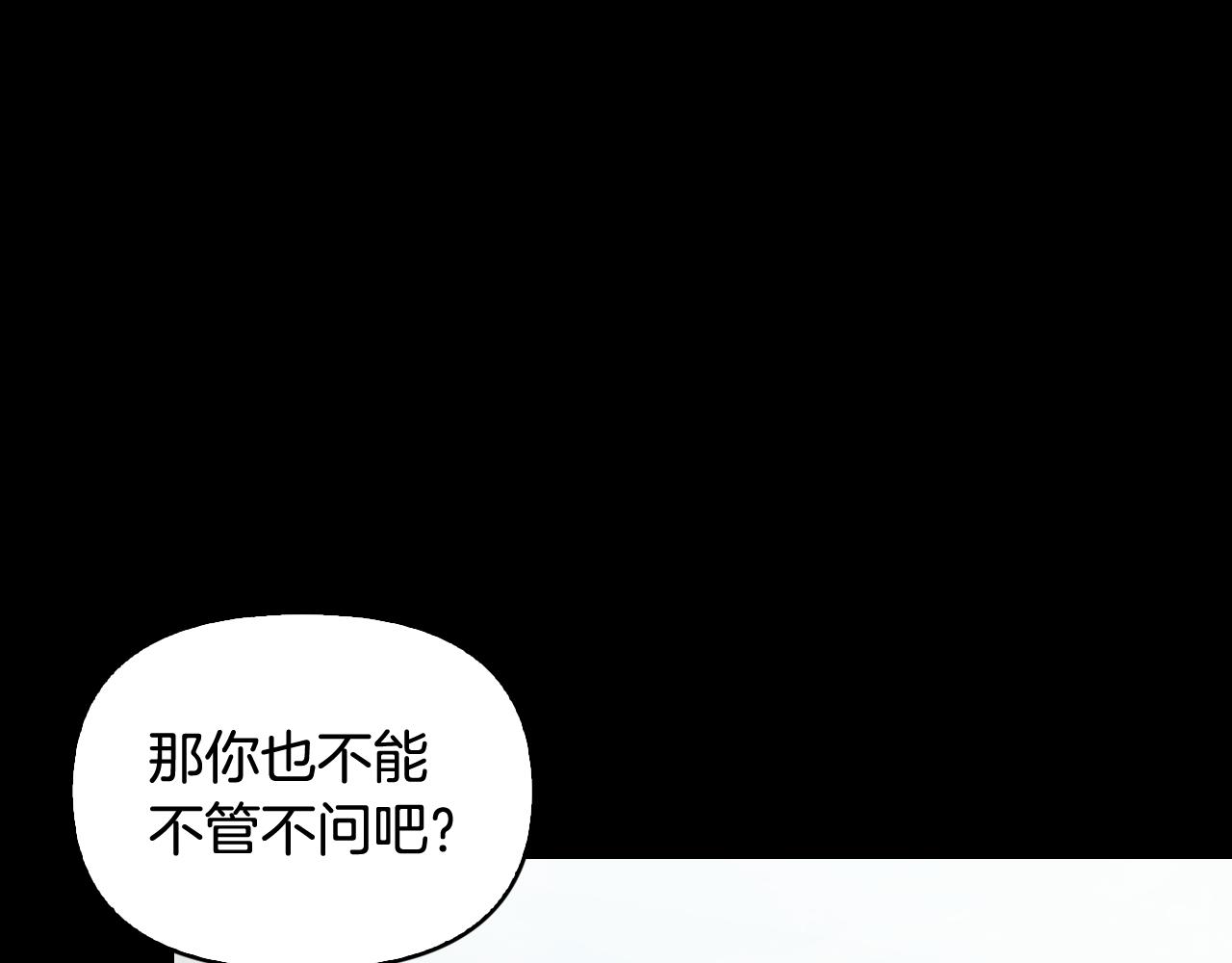 第42话 烦恼(1/4)-第43话