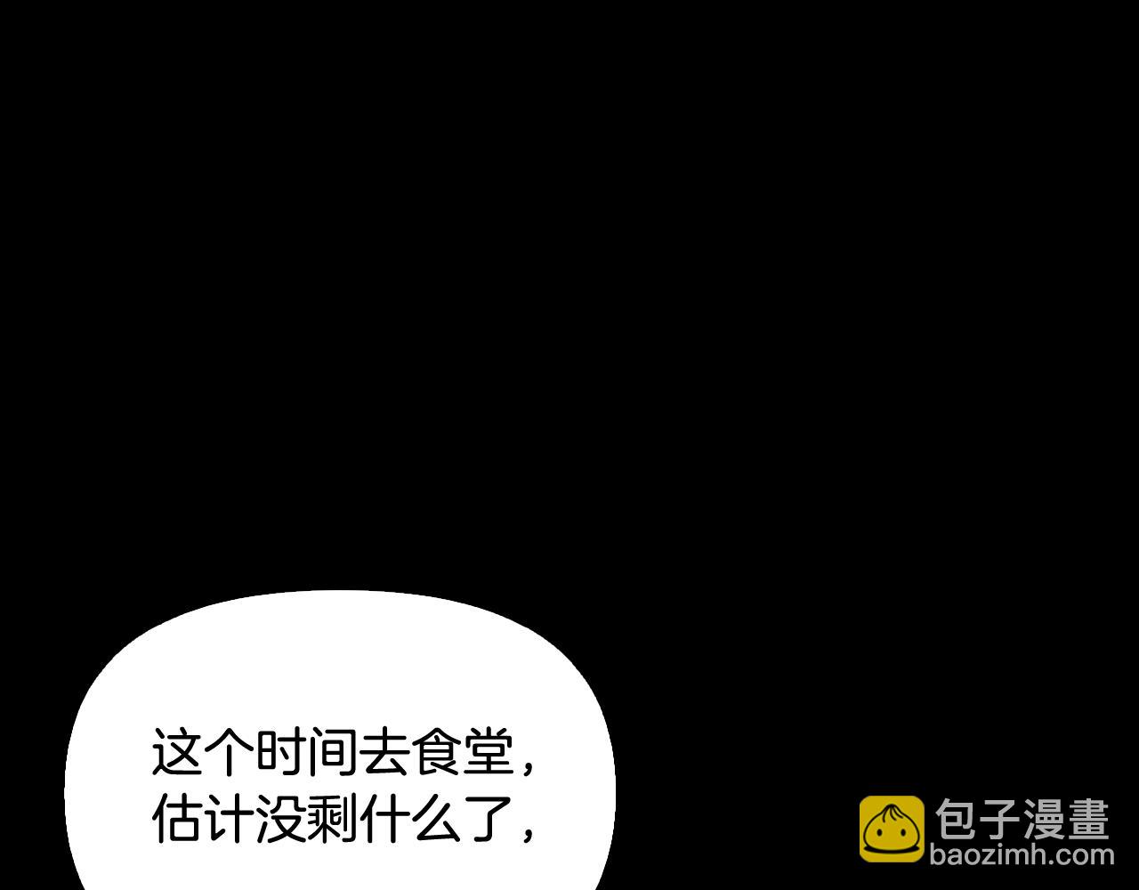 第42话 烦恼(1/4)-第43话