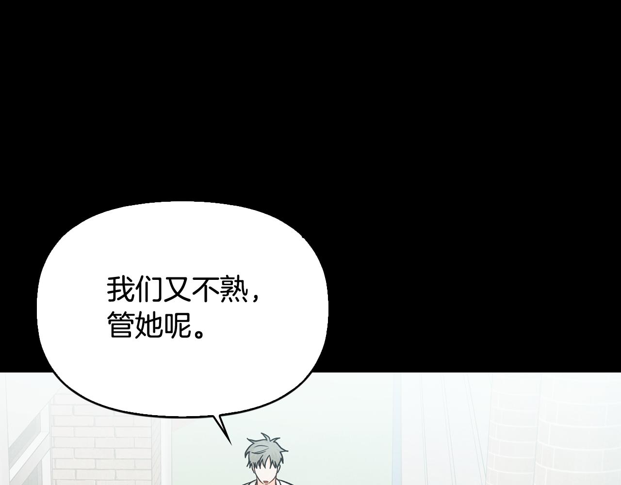 第42话 烦恼(1/4)-第43话