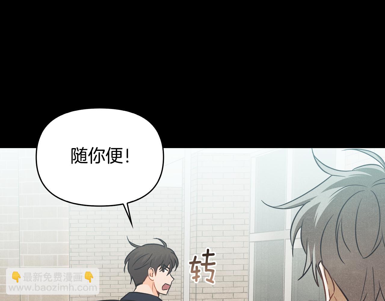 第42话 烦恼(1/4)-第43话