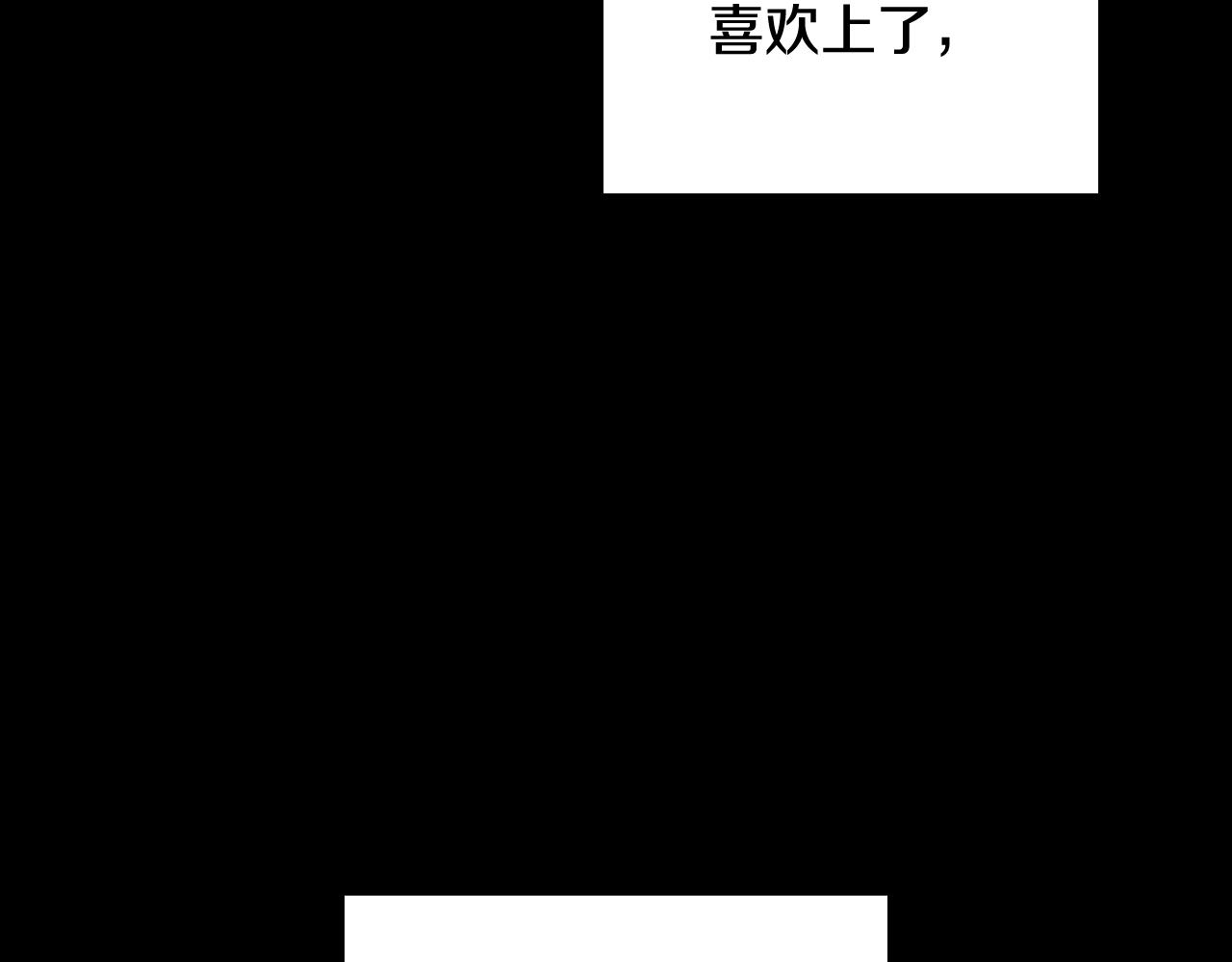 第42话 烦恼(1/4)-第43话