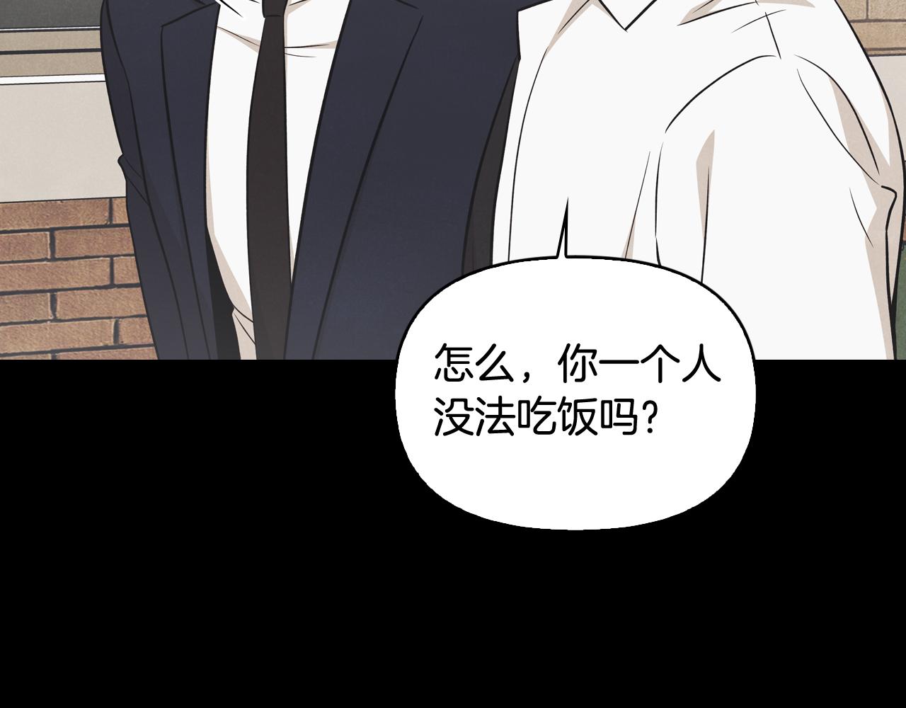 第42话 烦恼(1/4)-第43话