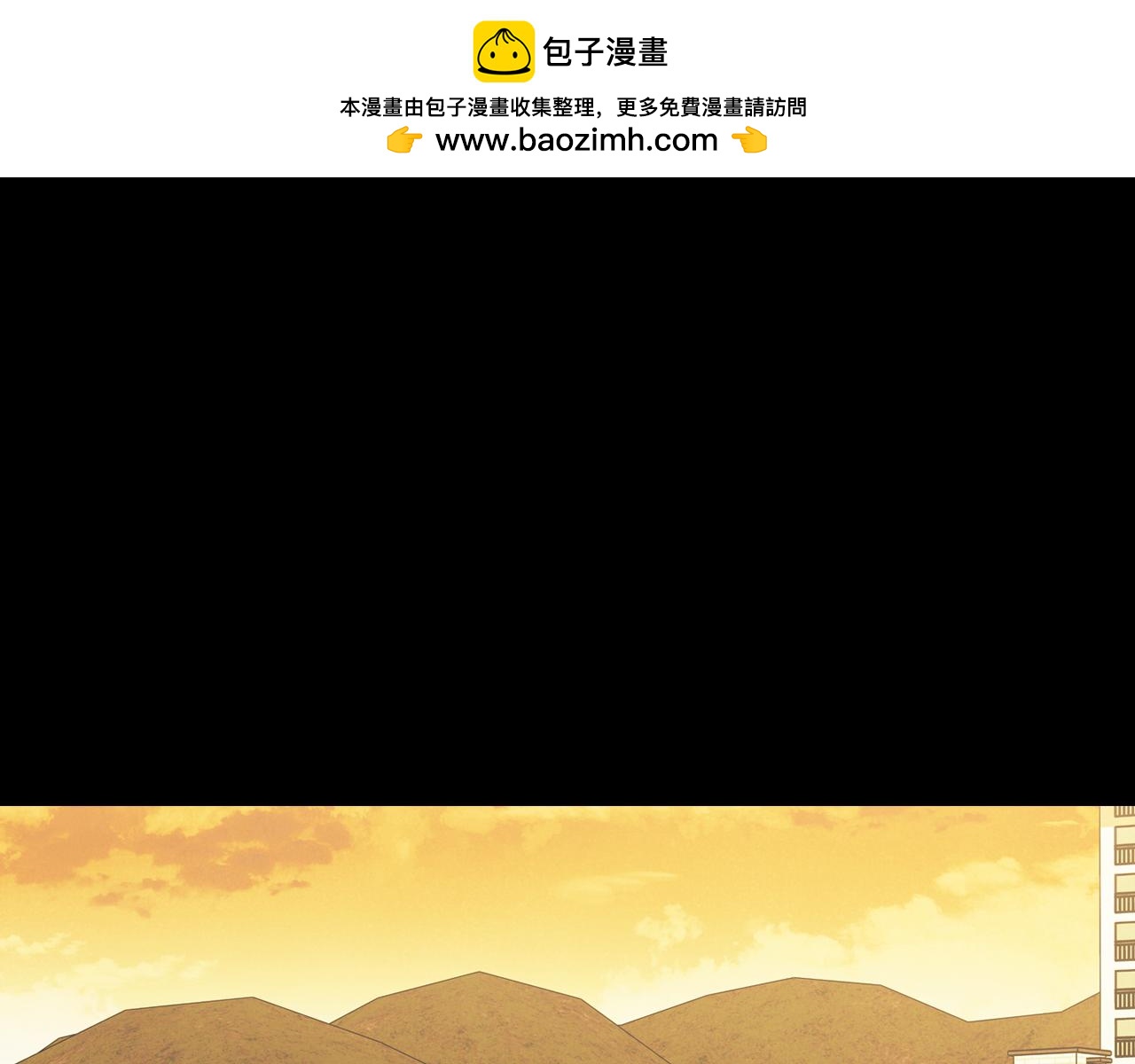 第44话 高中时代那起事故(1/4)-第45话