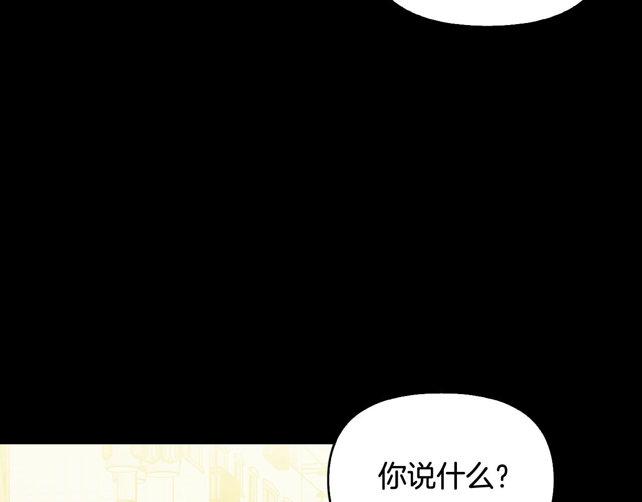 第44话 高中时代那起事故(1/4)-第45话