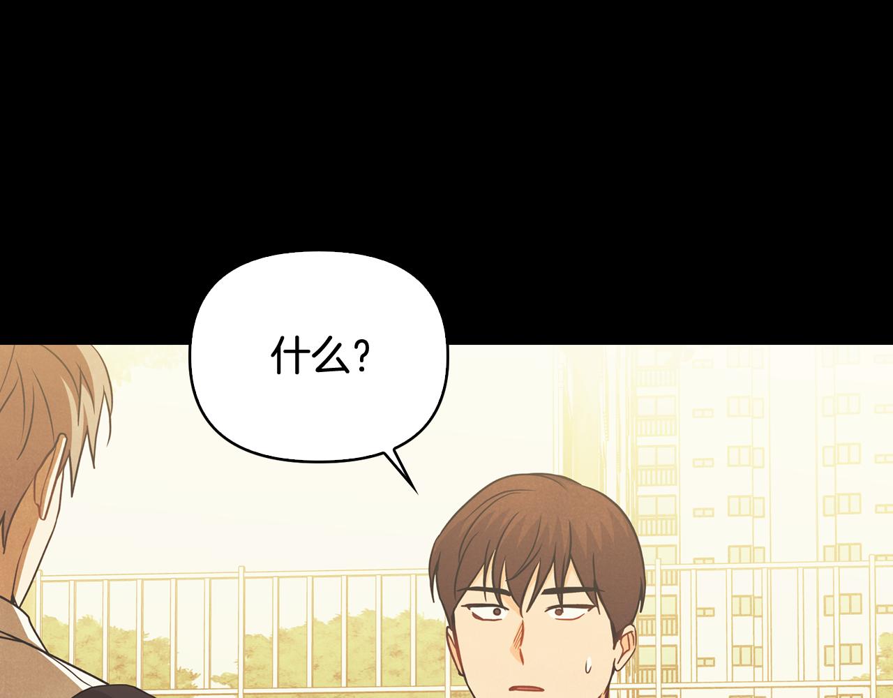第44话 高中时代那起事故(1/4)-第45话