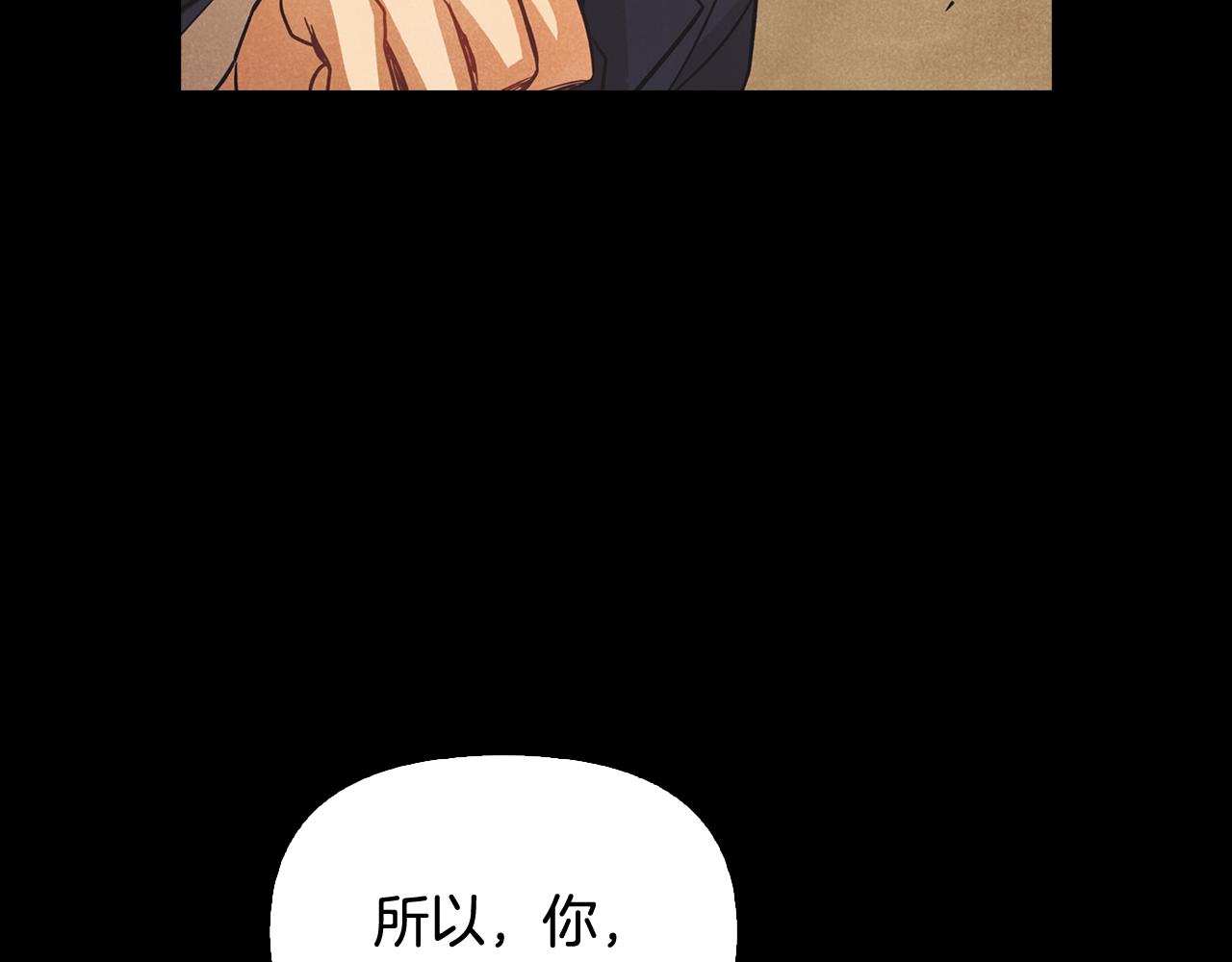 第44话 高中时代那起事故(1/4)-第45话