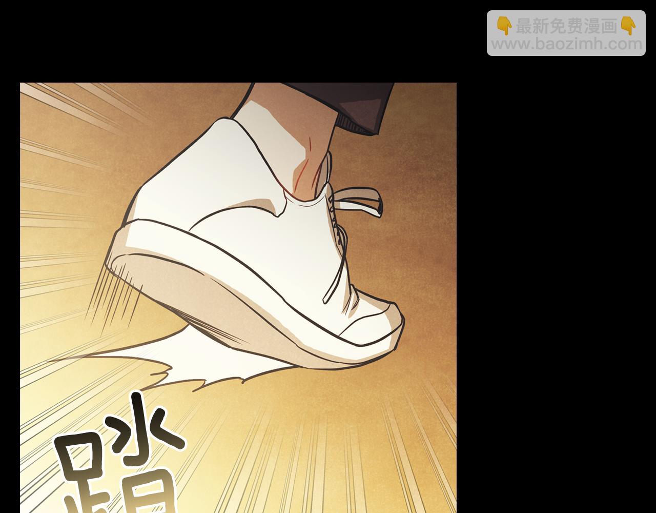 第44话 高中时代那起事故(1/4)-第45话