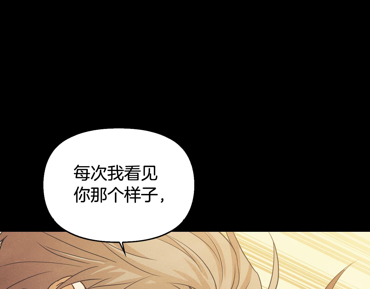 第44话 高中时代那起事故(1/4)-第45话
