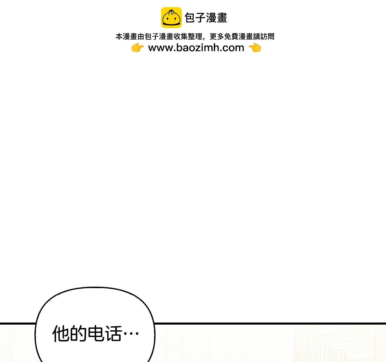 第46话 吵吵闹闹和好(1/4)-第47话