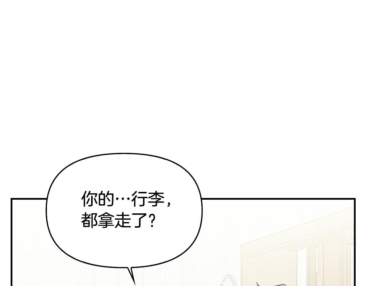 第46话 吵吵闹闹和好(1/4)-第47话