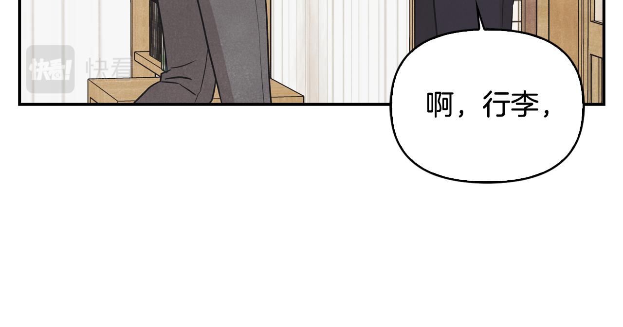 第46话 吵吵闹闹和好(1/4)-第47话