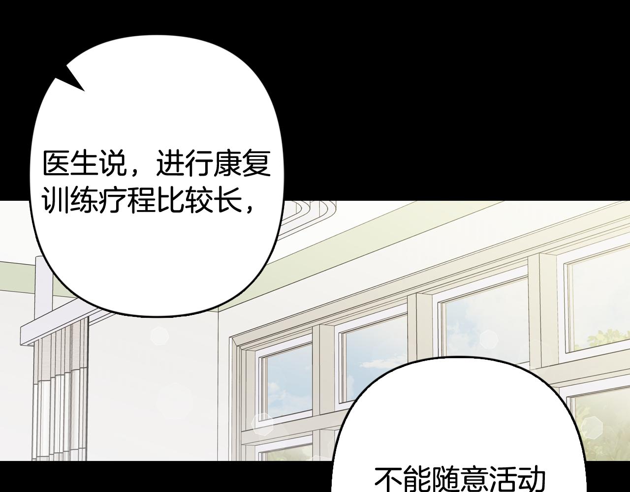 第46话 吵吵闹闹和好(1/4)-第47话