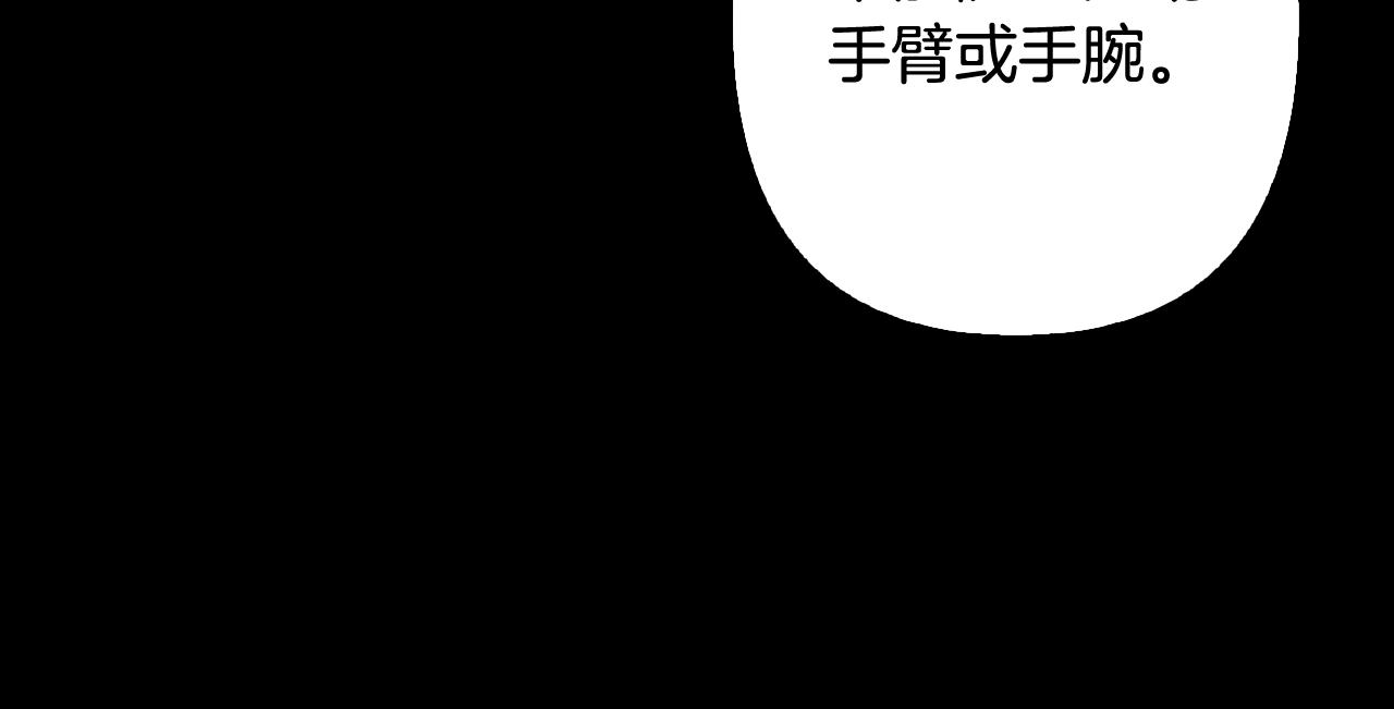 第46话 吵吵闹闹和好(1/4)-第47话