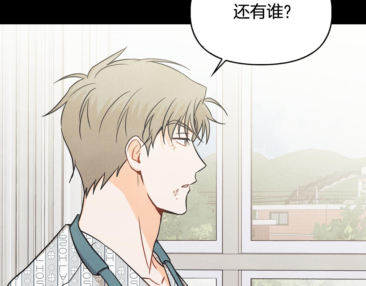 第46话 吵吵闹闹和好(1/4)-第47话