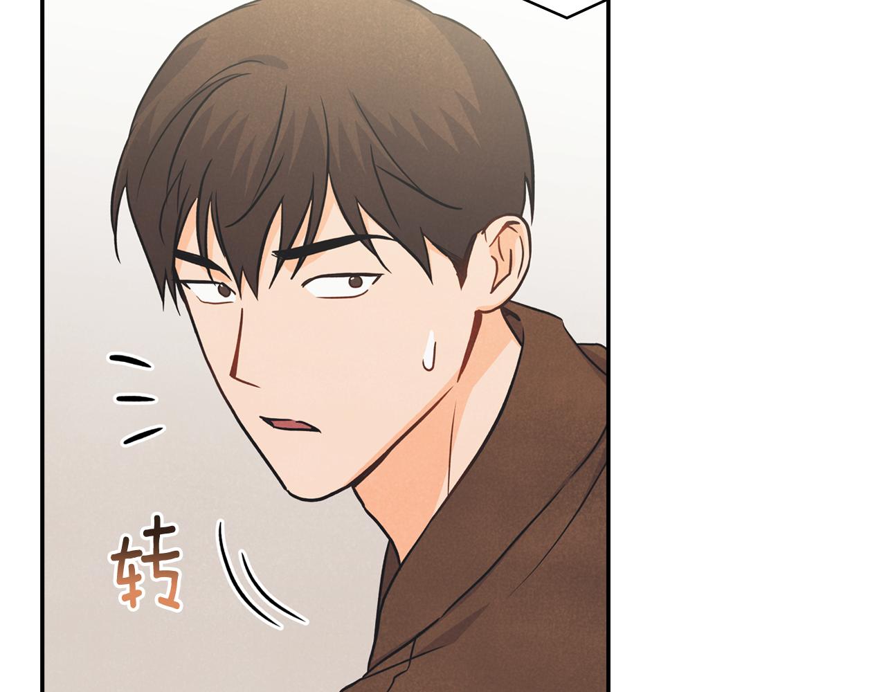 第46话 吵吵闹闹和好(1/4)-第47话