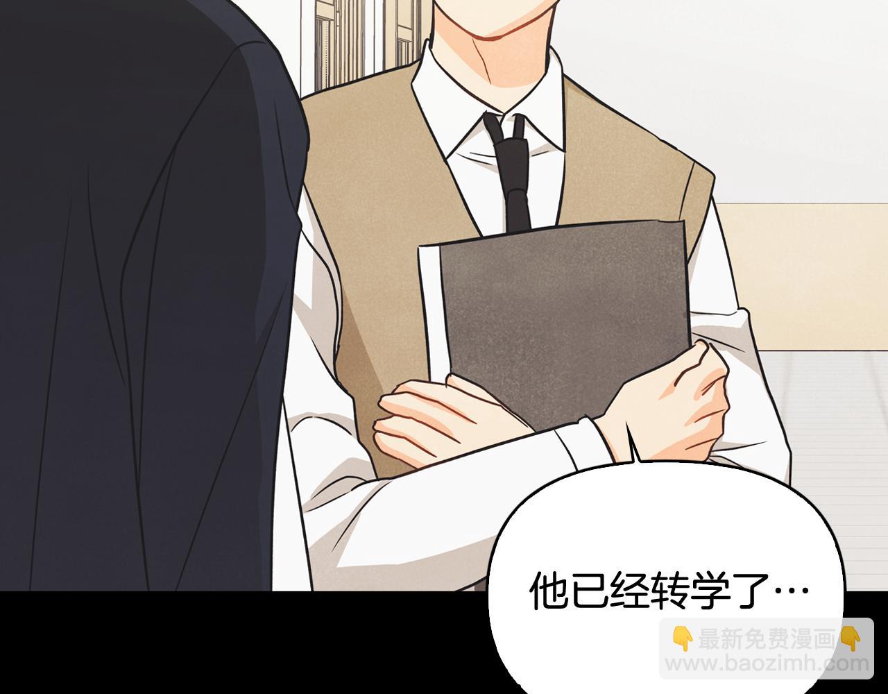 第46话 吵吵闹闹和好(1/4)-第47话