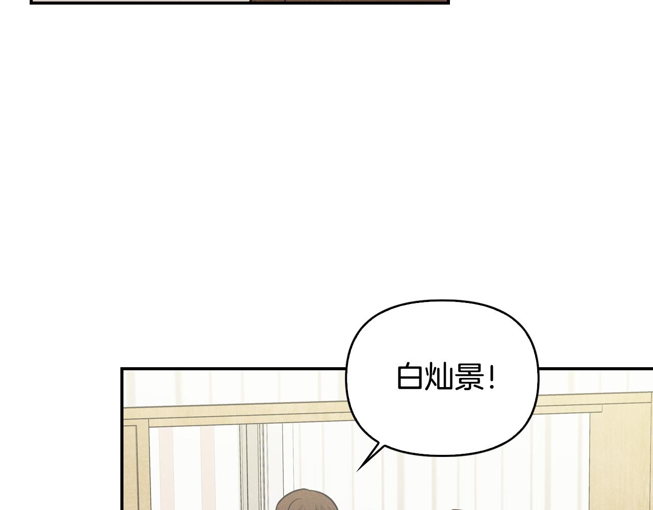 第46话 吵吵闹闹和好(1/4)-第47话