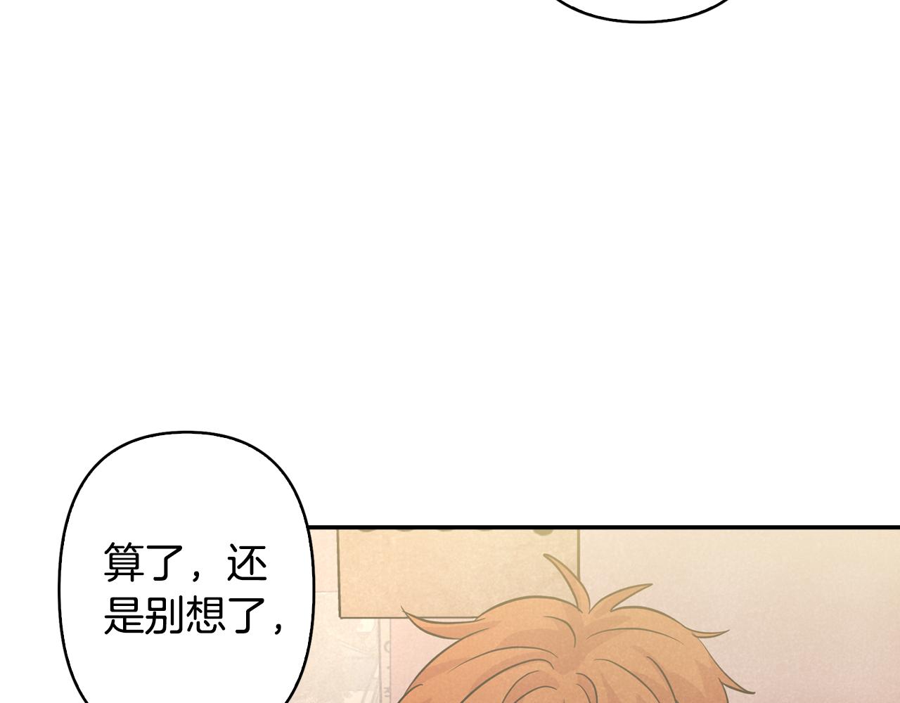 第6话 校庆代班(1/3)-第7话