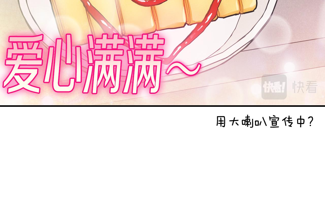 第6话 校庆代班(1/3)-第7话