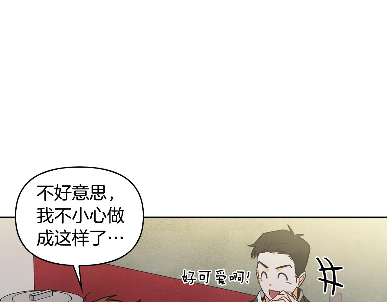 第6话 校庆代班(1/3)-第7话