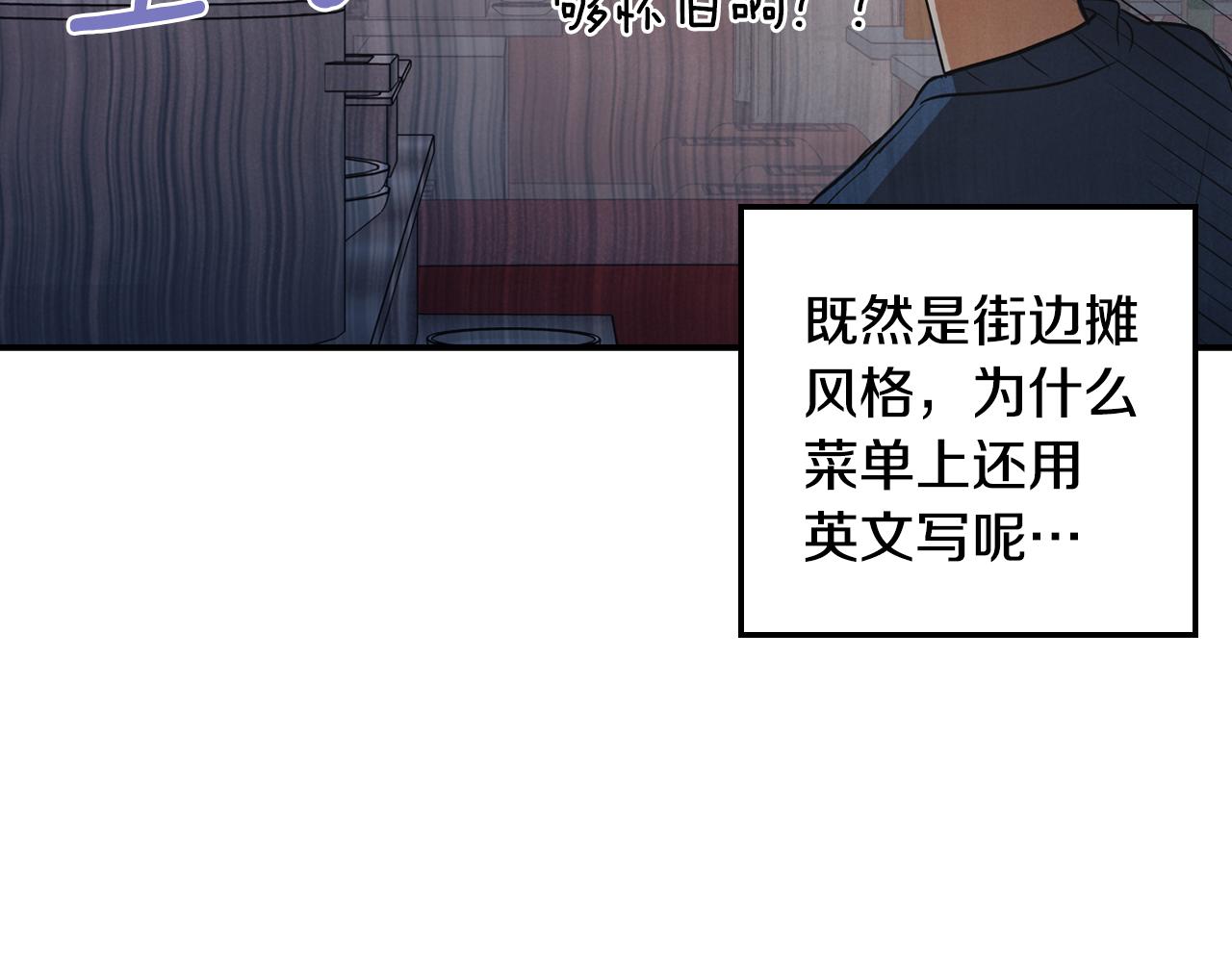 第6话 校庆代班(1/3)-第7话