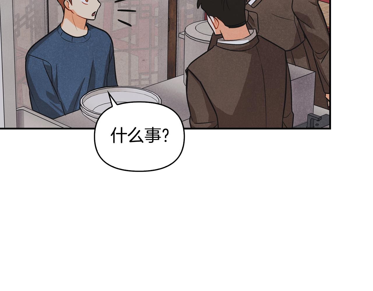 第6话 校庆代班(1/3)-第7话